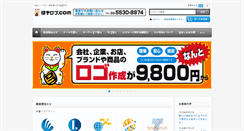Desktop Screenshot of manekilogo.com